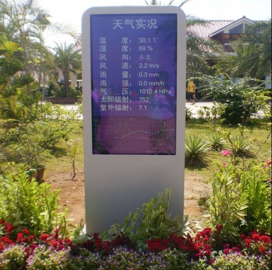 戶外廣告機的優勢 戶外廣告機的優勢
