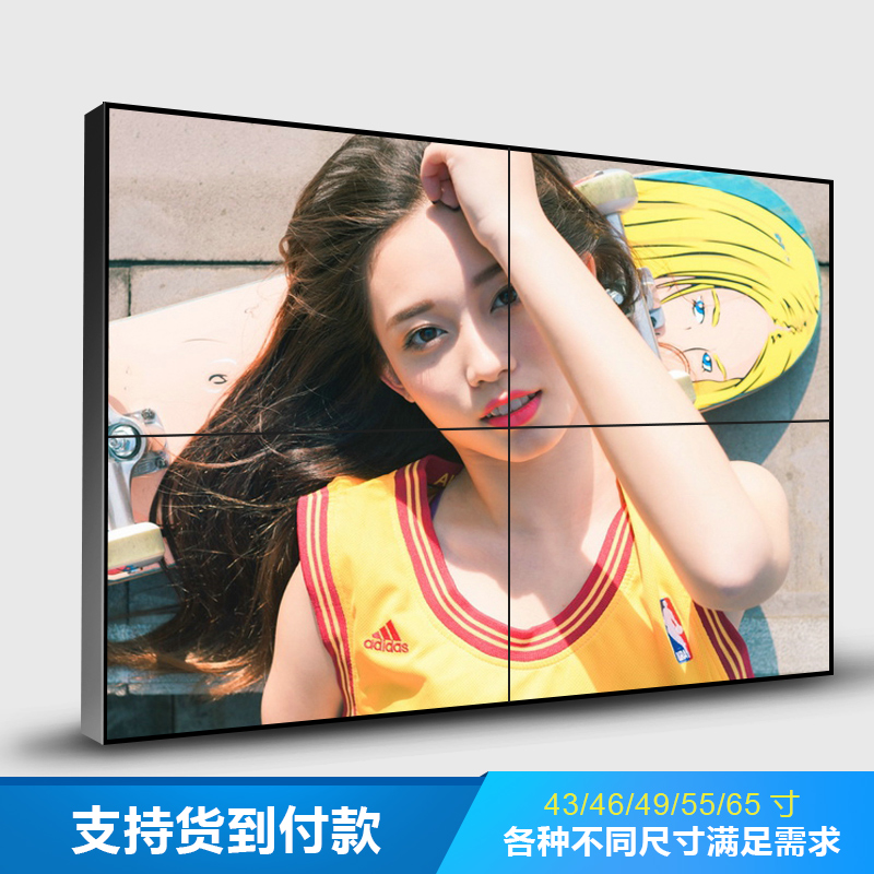 4K高清液晶拼接屏 4K高清液晶拼接屏