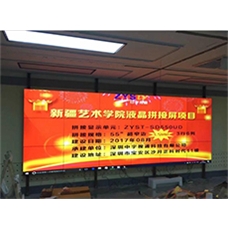 中宇視通拼接屏助力新疆藝術(shù)學(xué)院！