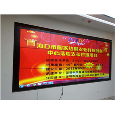 ?？谑袊覠釒мr業科技創新中心拼接屏項目