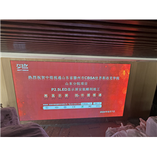 山東滕州市某學(xué)院P2.5LED顯示屏項(xiàng)目